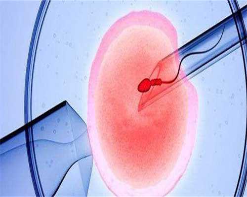 供卵价钱表:长沙试管婴儿私立医院有哪几家长沙私立试管婴儿医院