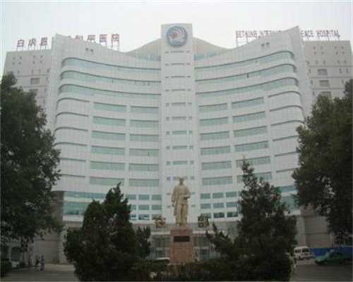 岳阳做试管婴儿一般费用是多少？