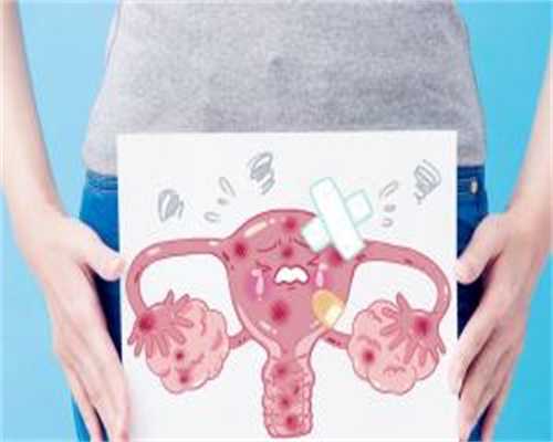 最佳代生网:多囊怎么调理身体（多囊卵巢综合症食疗）